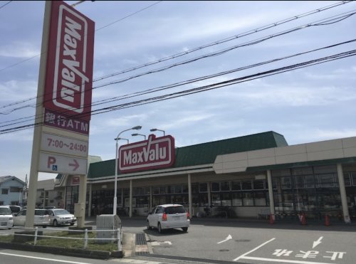 スーパー　マックスバリュ 黒川店（スーパー）まで787m