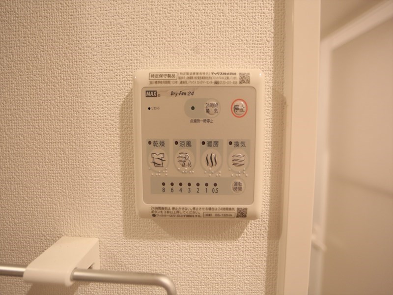 その他設備　浴室暖房乾燥機付き