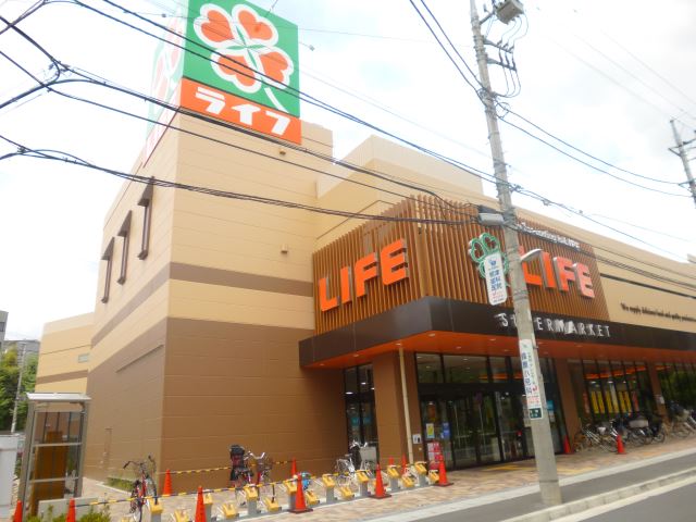 スーパー　ライフ（スーパー）まで330m