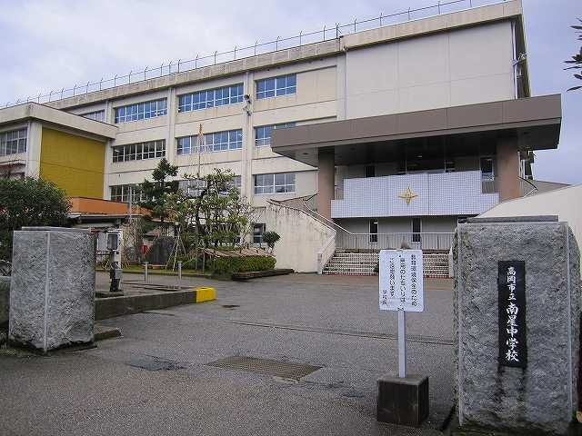中学校　南星中学校（中学校）まで850m