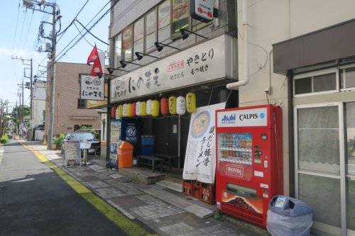 飲食店　炭火串焼 にのまえ（飲食店）まで260m