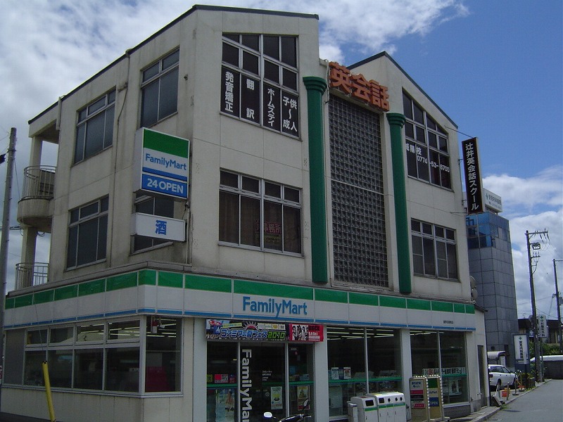 コンビニ　ファミリーマート 富野荘駅前店（コンビニ）まで462m