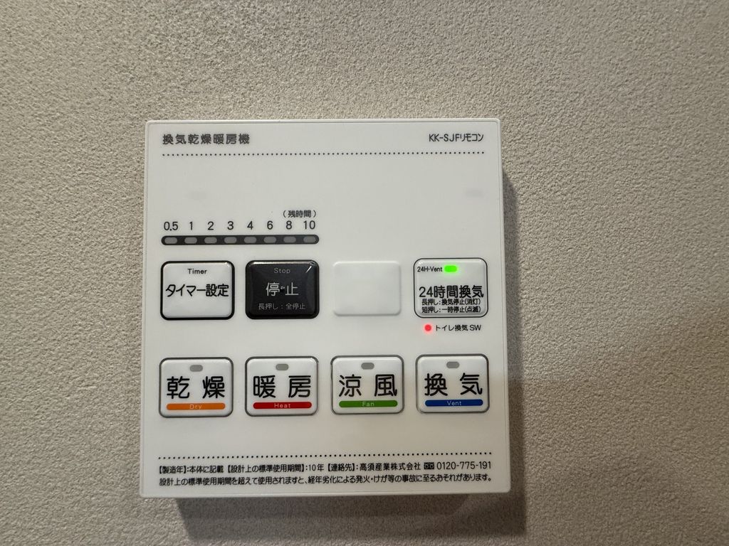 玄関　キッチン