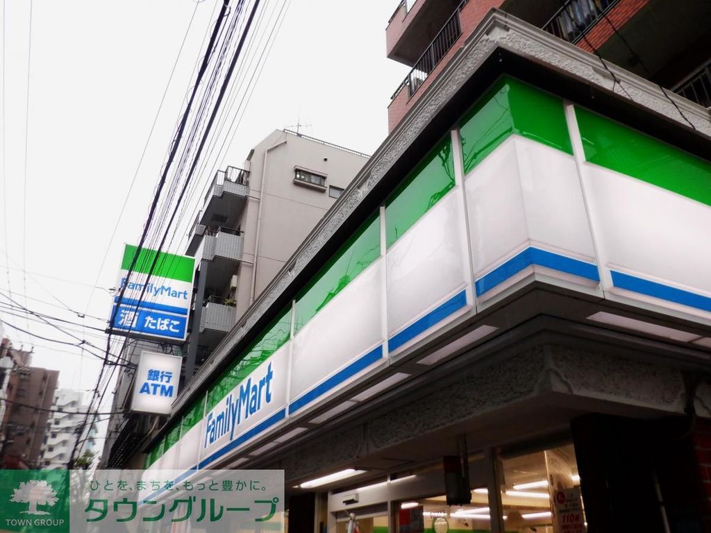 コンビニ　ファミリーマート板橋本町駅北店（コンビニ）まで340m