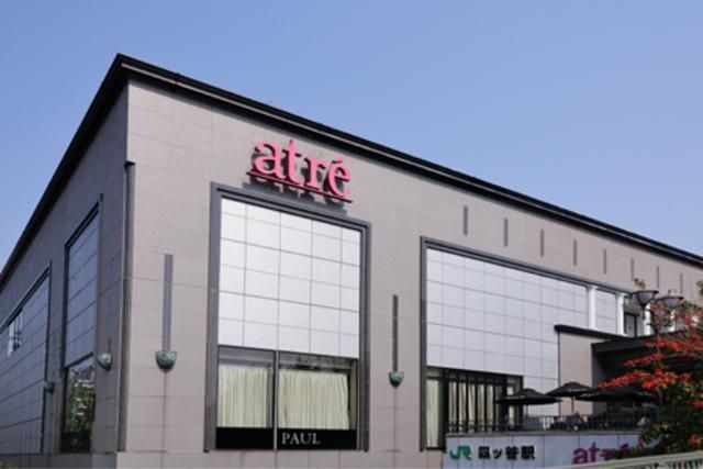 ショッピングセンター　アトレ四谷（ショッピングセンター）まで836m