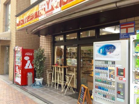 コンビニ　ヤマザキショップ上総屋（コンビニ）まで198m