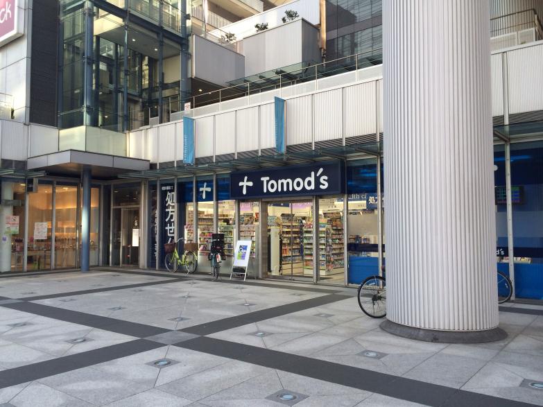 ドラックストア　トモズトルナーレ浜町店（ドラッグストア）まで284m