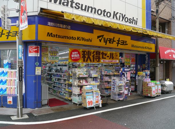 ドラックストア　マツモトキヨシ水天宮駅前店（ドラッグストア）まで687m