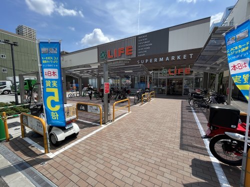 スーパー　ライフ（スーパー）まで680m