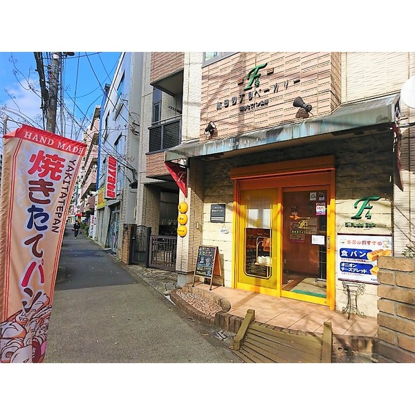 その他　布田４丁目ベーカリー（その他）まで229m