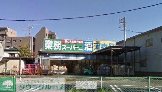 スーパー　業務スーパー鶴ヶ峰店（スーパー）まで557m