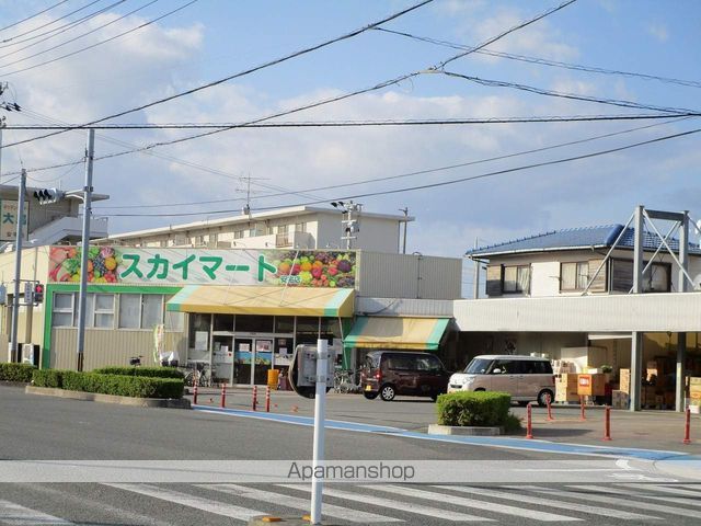 スーパー　スカイマート安宅店（スーパー）まで889m