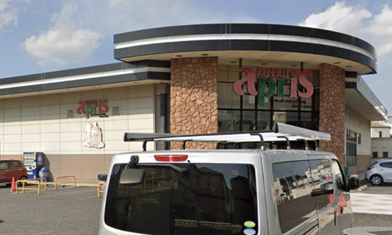 スーパー　apris KEIHOKU(アプリス ケイホク)（スーパー）まで424m