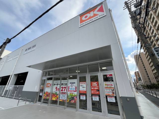 スーパー　オーケー野江店（スーパー）まで402m