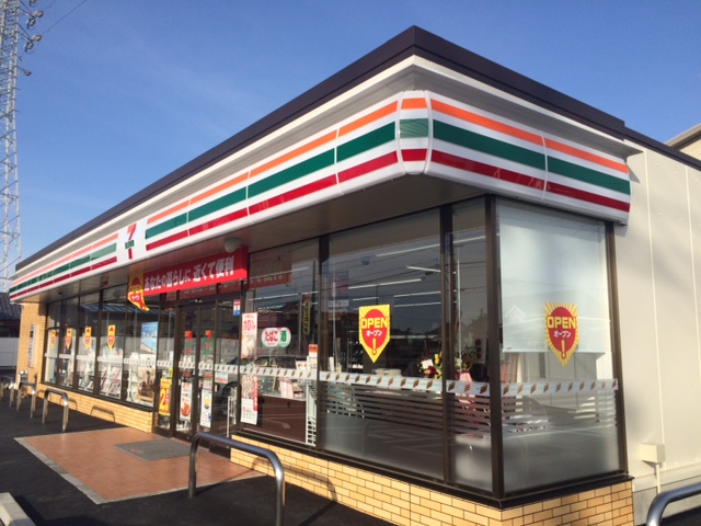 コンビニ　セブンイレブン 袋井久能店（コンビニ）まで455m