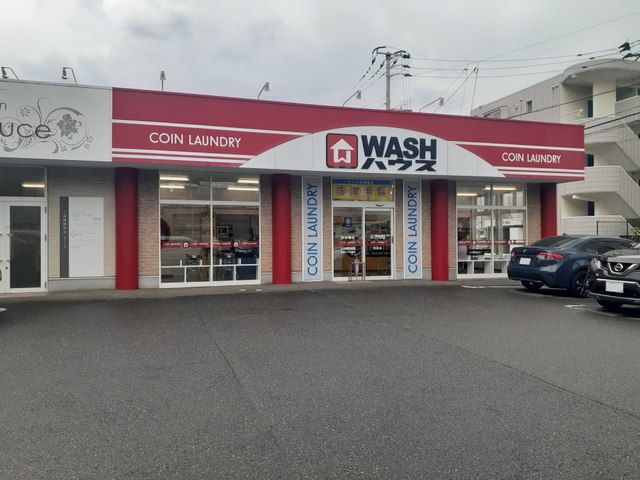 その他　WASH ハウス内浜店（その他）まで600m