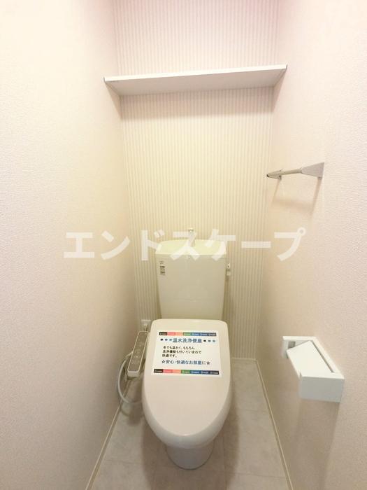 トイレ　高崎、前橋のお部屋探しはエンドスケープまで！お客様の理想お聞