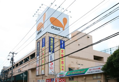 スーパー　ダイエー 船堀店（スーパー）まで556m