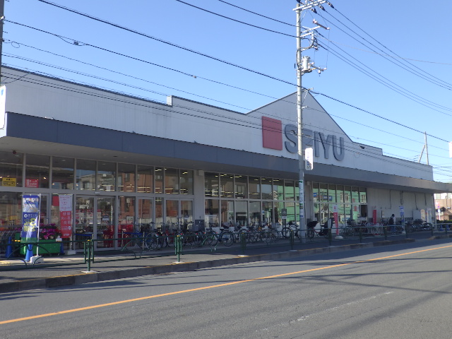 スーパー　西友足立島根店（スーパー）まで351m