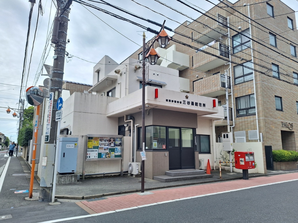 警察署・交番　武蔵野警察署三谷通駐在所（警察署・交番）まで328m