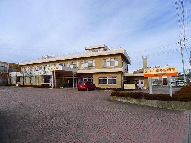 病院　ほんまち診療所（病院）まで350m