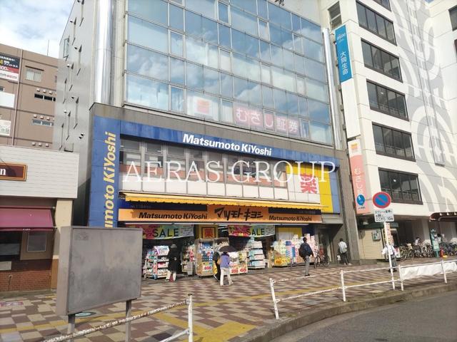 ドラックストア　薬 マツモトキヨシ 久米川南口駅前店（ドラッグストア）まで745m