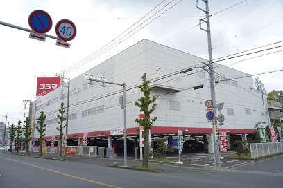 ホームセンター　コジマ×ビックカメラ上尾春日店（ホームセンター）まで703m