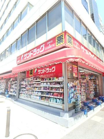 ドラックストア　サンドラッグ（ドラッグストア）まで590m