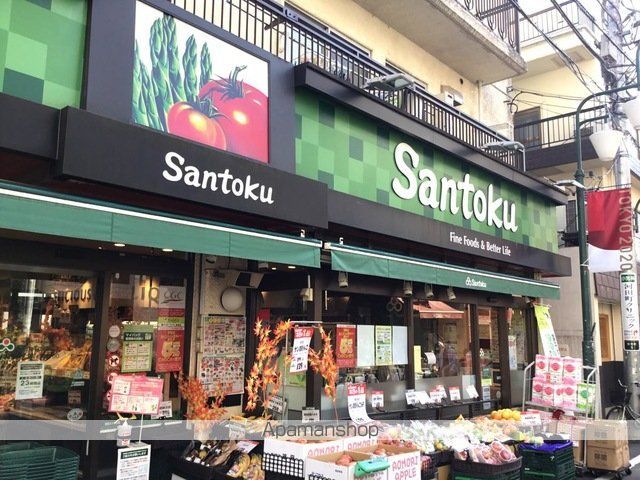 スーパー　（株）三徳／住吉店（スーパー）まで578m