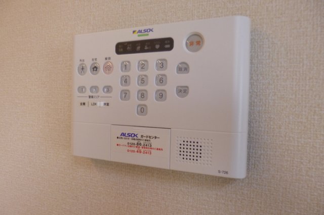 セキュリティ　アルソックです