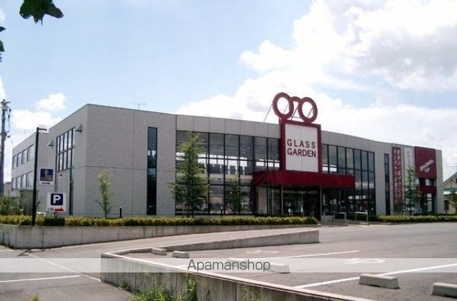 その他　ＧＬＡＳＳ　ＧＡＲＤＥＮ（その他）まで1400m