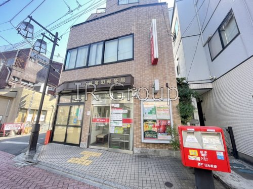 郵便局　千住竜田郵便局（郵便局）まで536m