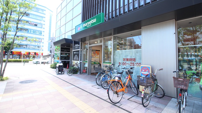 スーパー　マルエツ（スーパー）まで160m