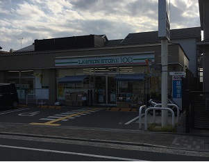 スーパー　ローソンストア100 LS小山新町通店（スーパー）まで286m