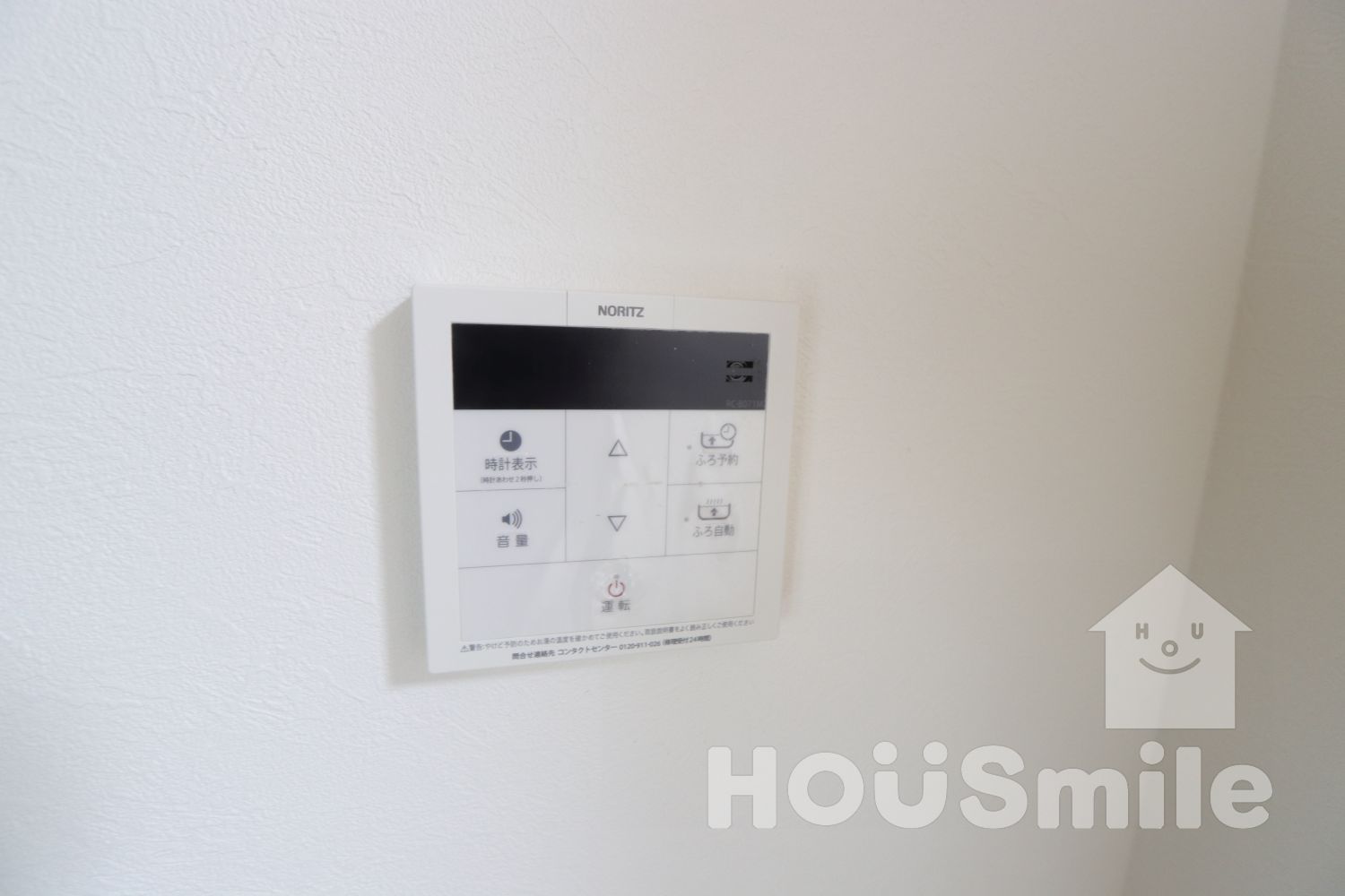 その他設備　自動湯はり機能