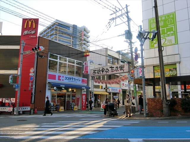 ショッピングセンター　西新商店街（ショッピングセンター）まで295m