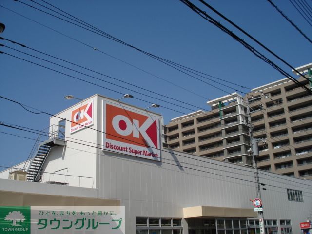 飲食店　ガスト（飲食店）まで300m