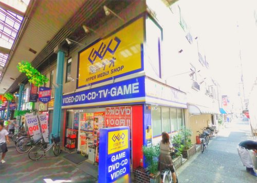 レンタルビデオ　ゲオ 立石店（レンタルビデオ）まで1228m