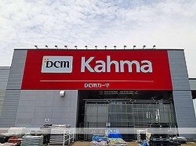 ホームセンター　ＤＣＭ春日井西店（ホームセンター）まで1900m