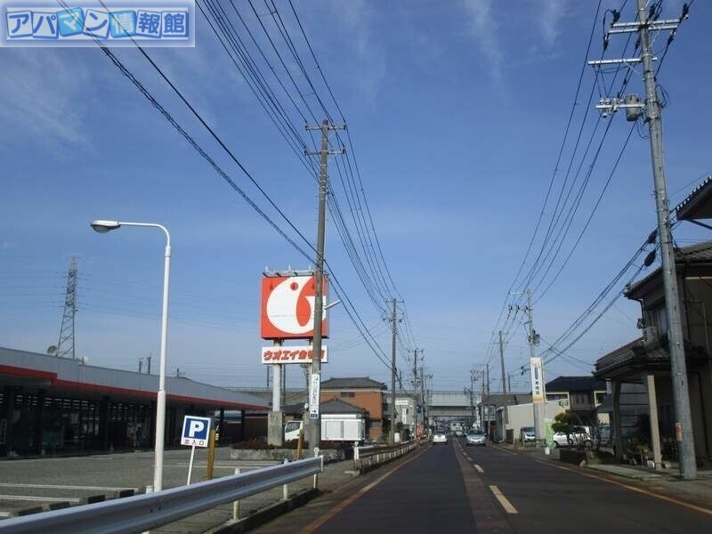 スーパー　ウオエイ金巻店（スーパー）まで1058m