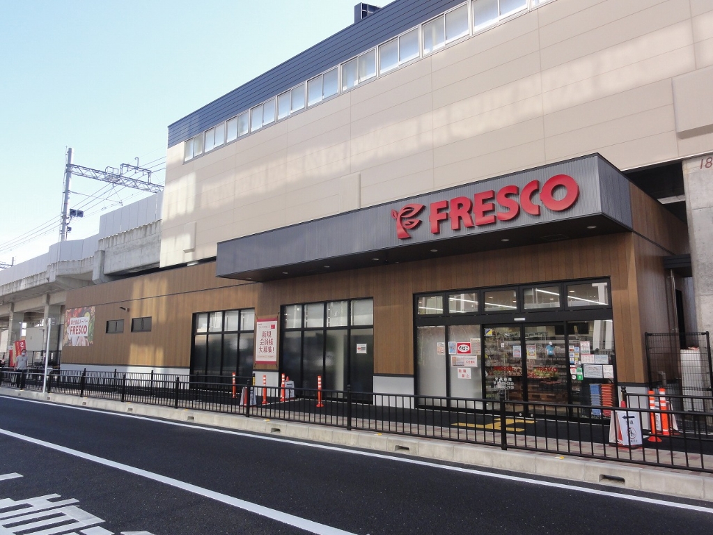 スーパー　FRESCO(フレスコ) 洛西口駅店（スーパー）まで2003m