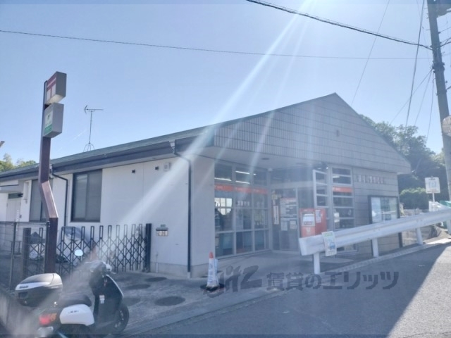 郵便局　平群緑ヶ丘郵便局（郵便局）まで700m