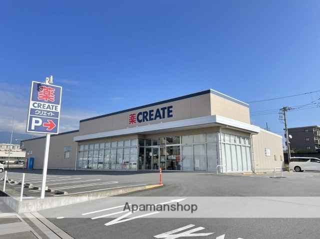 ドラックストア　クリエイトＳ・Ｄ沼津岡宮店（ドラッグストア）まで875m