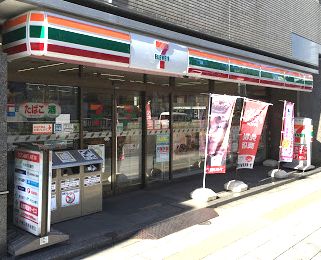 コンビニ　セブンイレブン（コンビニ）まで200m