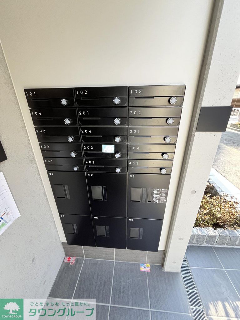 その他共有部分