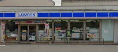 コンビニ　ローソン新厚木高校前店（コンビニ）まで607m