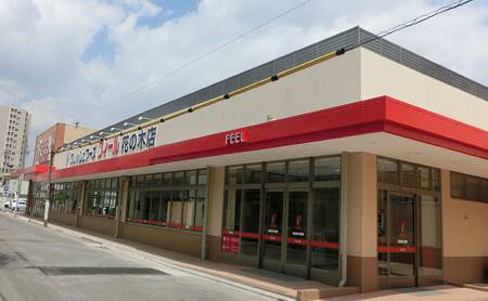 スーパー　フレッシュフーズフィール花の木店（スーパー）まで700m