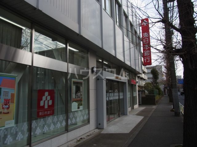 銀行　東日本銀行府中（支）（銀行）まで70m