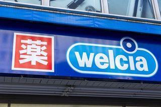 ドラックストア　ウエルシア仙台あすと長町店（ドラッグストア）まで830m