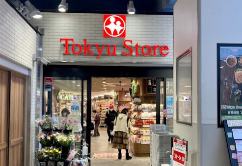 スーパー　東急ストア綱島駅前店（スーパー）まで762m